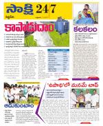 Siddipet District