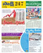 Ranga Reddy District