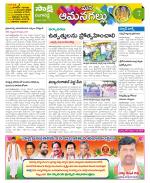 Ranga Reddy Constituencies