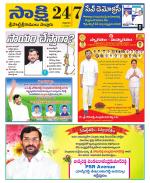 SPSR Nellore District