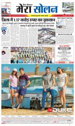 Divya Himachal Shimla+Mera Solan +Aastha