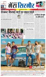 Divya Himachal Shimla+Mera Sirmour +Aastha 