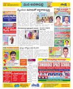 Visakhapatnam Constituencies Old