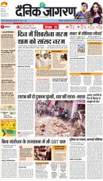 Agra Hindi ePaper, Agra Hindi Newspaper – InextLive