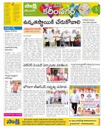 Karimnagar Constituencies