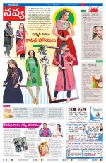 Navya Daily