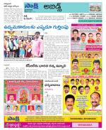 Hyderabad Constituencies