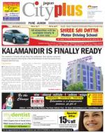 Pune - Aundh Baner Balewadi