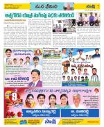 Visakhapatnam Constituencies