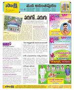 Anantapur Constituencies