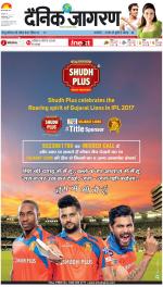 Lucknow Hindi ePaper, Lucknow Hindi Newspaper - InextLive