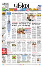 Patrika Bhilai