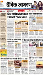 Bareilly Hindi ePaper, Bareilly Hindi Newspaper - InextLive