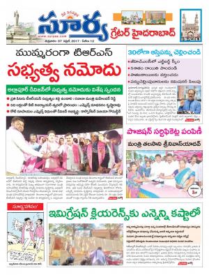 Friday, 07 April, 2017