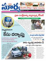 Karimnagar