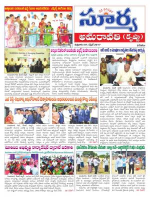 Friday, 07 April, 2017