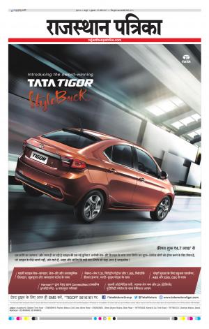 Rajasthan Patrika Jaipur 07-04-2017