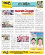 YSR Kadapa Constituencies