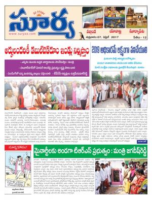 Friday, 07 April, 2017