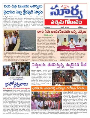 Friday, 07 April, 2017