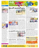 Hanamakonda Constituencies