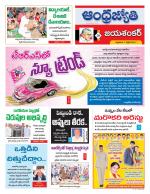 Jayashankar Bhupalpally