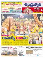 BHADRADRI KOTHAGUDEM