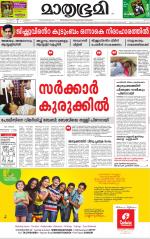 Kannur (includes Kasargod)