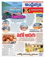 Vizianagaram