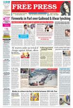 Free Press - Bhopal Epaper Edition