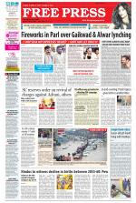 Free Press - Ujjain Epaper Edition