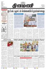 Dinamani - New Delhi