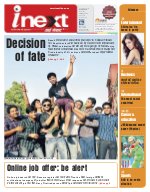 Prayagraj Hindi ePaper, Allahabad Hindi Newspaper - InextLive