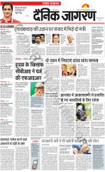 Dainik Jagran