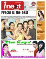 Ranchi Hindi ePaper, Ranchi Hindi Newspaper - InextLive