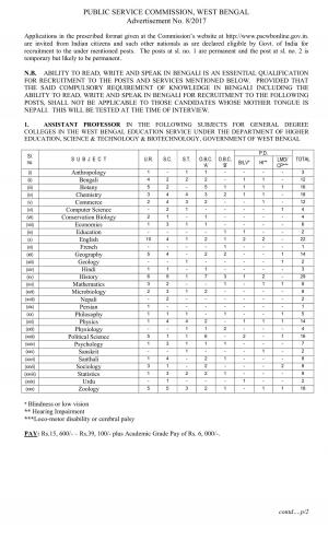 WBPSC Recruitment 2017 for 261 Posts of Assistant Professors & Others