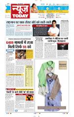NewsToday,Jaipur