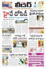 Leader Telugu Daily