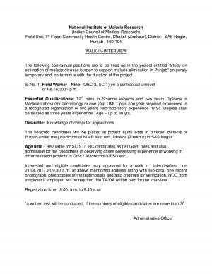 NIMR, Punjab Recruitment 2017 for 09 Field Worker Posts