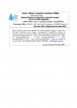 Job Notification / Results