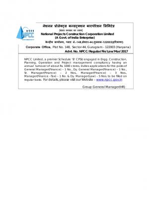 NPCC Recruitment 2017 for 13 Deputy Manager, Manager and Other Posts