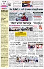 Daily Bazar Times