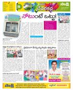 Mahabubnagar Constituencies