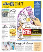 Nagarkurnool District