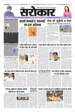 Lucknow Edition