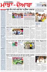 Punjabi Tribune (Majha/Doaba)