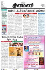 Dinamani - New Delhi