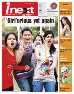 Bareilly Hindi ePaper, Bareilly Hindi Newspaper - InextLive