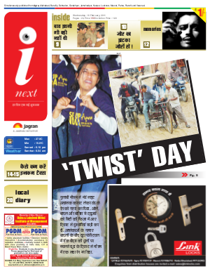 Agra Hindi ePaper, Agra Hindi Newspaper – InextLive