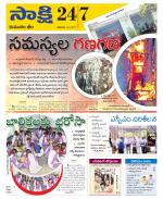 Komaram Bheem District